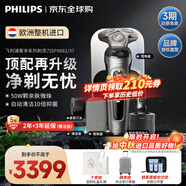 飛利浦（PHILIPS）電動(dòng)剃須刀刮胡刀 歐洲版進(jìn)口 高端經(jīng)典9系 微提切科技親膚剃須刀 生日禮物紀念日禮物送老公男友 【經(jīng)典9系至尊版】禮盒裝 SP9882/37