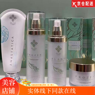 紀萊熙紀萊熙昕萊熙凍肽植物水乳霜潔面三件套裝護膚品爽膚補水 潔面+水+乳+霜