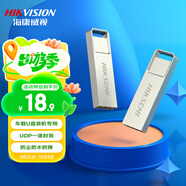 ?？低暎℉IKVISION）32GB USB2.0 U盤大容量X301 電腦辦公車載系統(tǒng)安裝專用U盤 投標(biāo)招標(biāo)優(yōu)盤 小巧迷你金屬U盤防塵防水