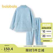 巴拉巴拉兒童睡衣套裝冬季珊瑚絨男女童家居服小童大童可外穿