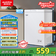澳柯瑪（AUCMA）100升家用減霜小冰柜母乳小型冷柜冷藏柜冷凍柜臥式頂開(kāi)門(mén)冰箱一級能效 BC/BD-100H 國家補貼