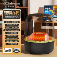 金正【官方正品琉璃7代】2025新款大哈曼卡頓無線藍牙音響琉璃7代華強北柏林之聲電腦音箱AI智能低音炮 【天穹頂+低音導氣孔】直流插電版