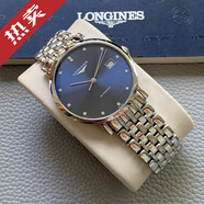 浪琴（LONGINES）【二手99新】浪琴手表（LONGINES）博雅系列男表 商務(wù)休閑男士超薄自動(dòng)機(jī)械 瑞士品牌天文臺(tái)認(rèn)證 39mm 藍(lán)盤鉆刻 L4.910.4.97.6