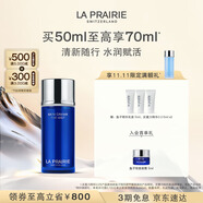 萊珀妮（La Prairie）魚子精華噴霧50ml保濕精華水緊致提升滋潤肌膚生日禮物女
