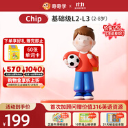 喜馬拉雅兒童牛津樹故事機(jī)分級閱讀英語早教機(jī)男女孩玩具開學(xué)生日禮物