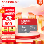 閃迪（SanDisk）1TB TF（MicroSD）內(nèi)存卡 A1 U1 C10 至尊高速移動版存儲卡 讀速150MB/s 手機平板游戲機內(nèi)存卡