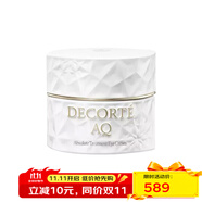黛珂（Cosme Decorte）AQ舒活凝光眼霜 15ml 緊致彈潤保濕修護改善