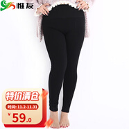 惟友大碼打底褲女加肥加大冬季加絨加厚加絨褲高腰外穿保暖褲 黑色九分 均碼 大碼(建議110-140斤)