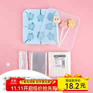 法焙客 奶酪棒棒糖模具硅膠奶酪棒模糖果紙棒巧克力模diy糖果包裝袋帶蓋 卡通模套裝（含紙棒/糖袋/扎絲）