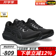 ASICS男鞋23秋季新款GEL-KAYANO 30健身訓練緩震輕便透氣運動跑步鞋 1011B548-001 42