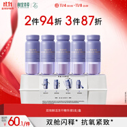 相宜本草紅景天花青素紅花雙效鮮活凍干精華液5支護膚品面部護膚