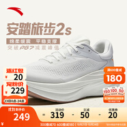 安踏（ANTA）旅步2S丨PG7厚底緩震回彈跑步鞋男耐磨舒適運動鞋子112535545 象牙白/數(shù)字霧灰-5 39