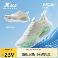 特步氫風(fēng)7跑步鞋運動(dòng)鞋男子夏季網(wǎng)面透氣輕便減震慢跑鞋體測鞋子