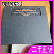（非全新） 國(guó)酒茅臺(tái)杯屆多彩貴州.中國(guó)原生態(tài)國(guó)際攝影大展獲獎(jiǎng)作品選 不詳 不詳 9787001058463