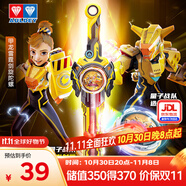 奧迪雙鉆（AULDEY）颶風(fēng)戰(zhàn)魂劍旋陀螺量子戰(zhàn)隊(duì)甲龍雷霆聯(lián)名男孩玩具生日禮物580892