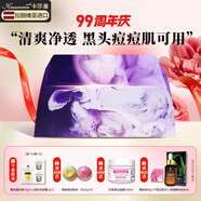卡莎灡進(jìn)口手工精油皂黃金洗臉皂洗澡保濕水潤(rùn)生日節(jié)日禮物中秋節(jié)禮物 薰衣草皂200克【清爽凈透】