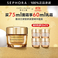 雅詩蘭黛（Estee Lauder） 智妍緊塑精華面霜膠原霜 節(jié)日禮物送女友 75ml套裝