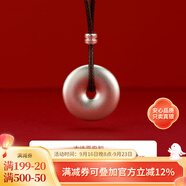 順慶銀樓S999足銀實心平安扣吊墜項鏈本命年禮物虎年賀歲送男友禮送女友 古法實心平安扣吊墜約15-16克