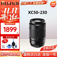 富士（FUJIFILM）鏡頭 XF16-55二代一鏡走天下廣角變焦光學(xué)防抖龍鏡頭自動對焦光圈 富士XC50-230mm長焦變焦鏡頭 -