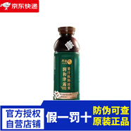 無(wú)限極級增健口服液營(yíng)養男女適宜 潤和津露果汁600ml/瓶*1瓶