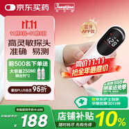 邦力健胎心儀胎心監(jiān)測(cè)儀醫(yī)用孕婦家用超聲多普勒胎兒心率儀藍(lán)牙款U10-03