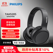 飛利浦（PHILIPS）頭戴式耳機(jī)無線藍(lán)牙耳機(jī)清晰通話耳麥游戲音樂運(yùn)動(dòng)蘋果華為小米安卓手機(jī)雙11雙十一禮物TAH5205黑