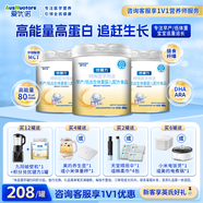 愛(ài)優(yōu)諾優(yōu)鍵力早產(chǎn)低出生體重嬰兒配方奶粉剖腹產(chǎn)兒口糧特殊醫學(xué)用途追重 1段早產(chǎn)兒低出生體重4800g12罐