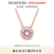 施華洛世奇（SWAROVSKI）Una跳動的心項鏈女吊墜輕奢小眾送女友女士老婆畢業(yè)禮物女 紫色跳動的心5620551