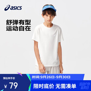 亞瑟士（asics）童裝夏季男女兒童吸濕速干舒適彈力短袖T恤332241173099
