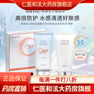 boiron韓雅【官方】新肌煥活修護八件套禮盒潔面乳水乳精華霜保濕抗皺緊 韓雅水光清透防曬乳