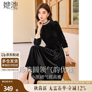 她池赫本風(fēng)連衣裙2025秋裝新款女裝氣質(zhì)優(yōu)雅修身絲絨小黑裙