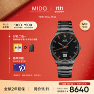 美度（MIDO）瑞士手表 指揮官系列 紀(jì)念款 長動(dòng)能 商務(wù)休閑 機(jī)械鋼帶男表