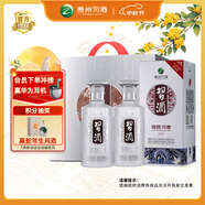 習酒 銀質(zhì) 醬香型白酒 53度 500ml*2瓶 雙支裝 中秋送禮