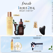 Fresh馥蕾詩(shī)紅茶精華水150ml+「普拉提」精華30ml 生日禮物送女友男友