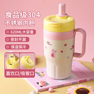 拜杰保溫杯大容量不銹鋼咖啡杯高顏值保冷水杯便攜隨行學(xué)生男女杯子