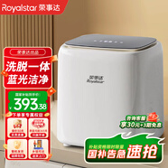 榮事達(dá)洗烘一體全自動(dòng)內(nèi)衣內(nèi)褲洗衣機(jī)高溫煮洗迷你滾筒小型洗襪子神器洗小型清洗機(jī)嬰兒寶寶懶人 變頻靜音電機(jī)+304不銹鋼內(nèi)桶+365天只換不修 全自動(dòng)洗脫一體+LED彩屏觸控