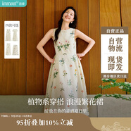 茵曼（INMAN）夏季植物碎花印花女裝無(wú)袖連衣裙百搭寬松花苞長(zhǎng)裙子 杏色 L