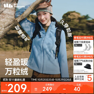 蕉下（beneunder）外套女萬(wàn)粒絨修身初暖秋季新款保暖防風(fēng)清煙藍(lán)M