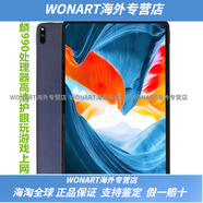 華為（HUAWEI）10.8寸5G通可插卡能打電話(huà)平板娛樂(lè )學(xué)習游戲炒股大螢幕手機 前黑后夜闌灰 無(wú)鍵盤(pán)手寫(xiě)筆 WIFI6GB+128GB4G全網(wǎng)通