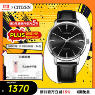 西鐵城（CITIZEN）手表男日韓表光動能日顯表盤皮帶商務(wù)時尚送禮物男友BM7460-11E