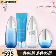 水之蔻【官方】水乳密集保濕瑩肌洗面奶正品爽膚水乳液凝露 【熱銷(xiāo)爆款】洗面奶+水+乳+凝露