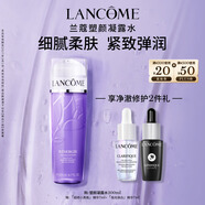 蘭蔻塑顏凝露水200ml 保濕緊致爽膚水護膚品套裝禮物生日禮盒送女友