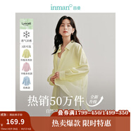 茵曼（INMAN）章若楠同款歐若風(fēng)天絲薄開(kāi)衫女裝襯衫2025夏季新品長(cháng)袖襯衣 美背開(kāi)叉款馬蹄蓮黃-18424145 L