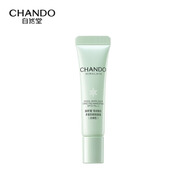 自然堂隔離霜防曬遮瑕美白三合一提亮膚色滋潤持久服帖懶人面部素顏霜女 綠色隔離霜5ml