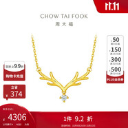 周大福 17916一鹿有你22K金鑲鉆石項鏈吊墜 40cm NU1977