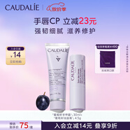 歐緹麗葡萄籽呵護套裝(護手霜30ML+潤唇膏4.5G)滋養(yǎng)保濕溫和 中秋禮物