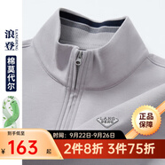浪登[莫代爾]半拉鏈衛(wèi)衣男春季新款商務(wù)休閑百搭翻領(lǐng)上衣 淺灰色 M (170/88A)