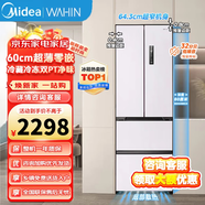 美的出品冰箱400升一級能效60cm超薄零嵌入法式多門(mén)冷藏冷凍雙凈味家用風(fēng)冷無(wú)霜冰箱 美的出品【華凌】400升超薄零嵌