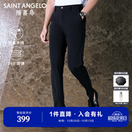 報(bào)喜鳥休閑褲男褲【全能小冰褲2代抗紫外線】時(shí)尚彈力涼感休閑褲輕薄褲 藏青 32