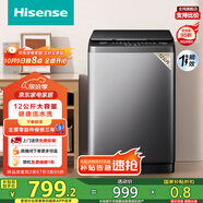海信（Hisense）波輪洗衣機(jī)全自動(dòng) 12公斤升級(jí)大容量波輪 健康活水洗 除菌螨一級(jí)能效 HB120DC36 以舊換新國(guó)家補(bǔ)貼